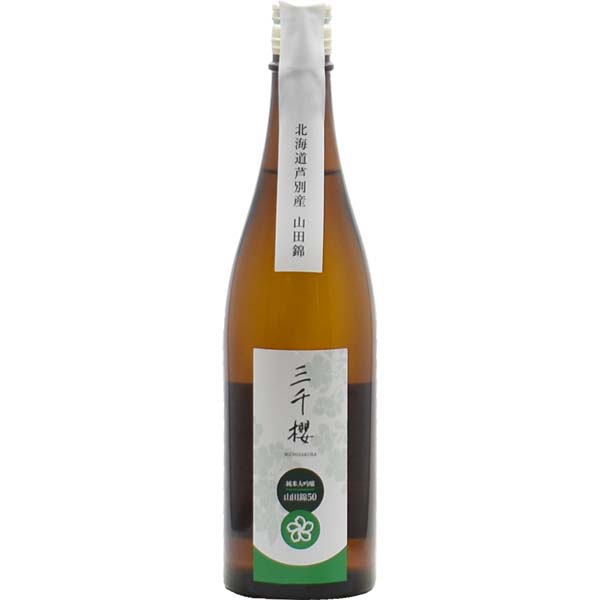 酒の早坂商店 / 三千櫻 北海道芦別産 山田錦50 純米大吟醸【火入】R6BY