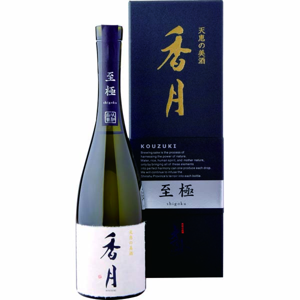 酒の早坂商店 / 大信州 香月 至極 純米大吟醸【火入】