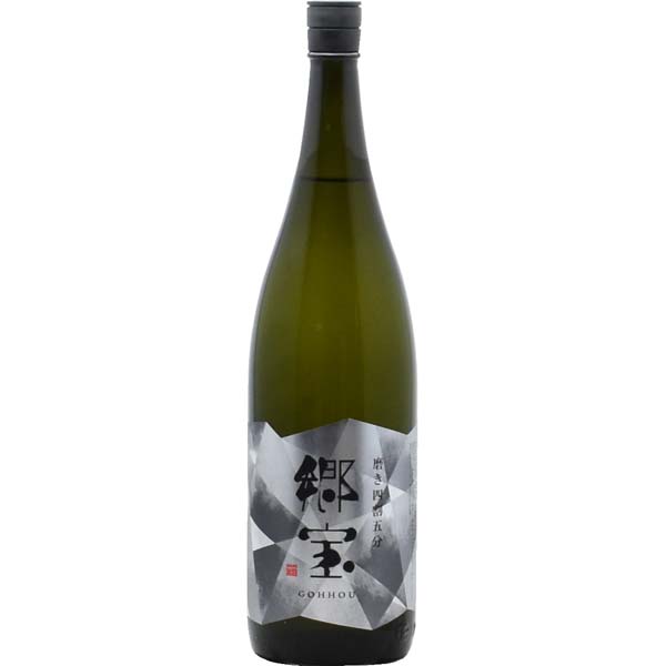 酒の早坂商店 / 郷宝 北雫 磨き四割五分 純米大吟醸【壱火】